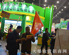 ���Ͻ�ɽ�ʘI(y��)��2016��ԭ���ϕ����W���ǈ�