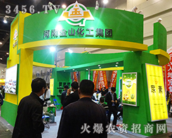 ���Ͻ�ɽ�������F��2016������ԭ���ϕ����̙C�o��