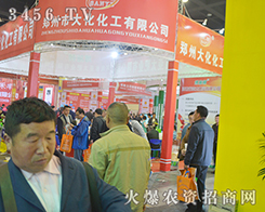 2016��ԭ���ϕ������ݴ�����͑׃����չ���L