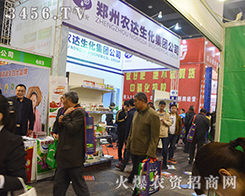 2016��ԭ���ϕ�(hu��)�r(n��ng)�_(d��)������Ʒٍ���˚�