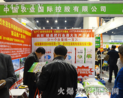 2016��ԭ���ϕ�(hu��)�r(n��ng)�I(y��)����ȫ�_������ȫ��