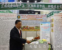 2016���ݷ��ϕ�(hu��)��M��Ļ���ؑc���滨����M�d���w