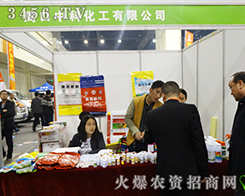 �ܿ��пƻ����y��2016��13����ԭ���ϕ�(hu��)��(chu��ng)�ѿ�