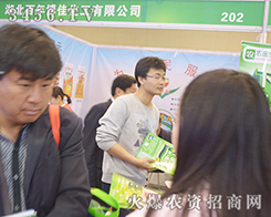 ���격�ѻ�����2016������ԭ���ϕ�(hu��)�@�Gȫ��