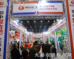 �������й�ף2016��13����ԭ���ϕ�������Ļ