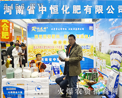 ����ʡ�к㻯���Z��(d��ng)������ԭ���ϕ�(hu��)2016