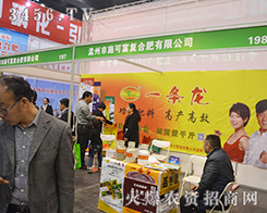 ʩ�ɸ���(f��)�Ϸ����¾�ƷϤ��(sh��)����2016������ԭ���ϕ�(hu��)