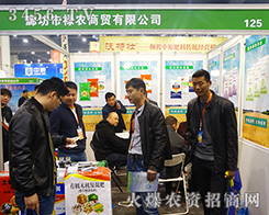 �ȷ����r(n��ng)���Q(m��o)��2016���ݷ��ϕ�(hu��)�V�ܺ��u(p��ng)