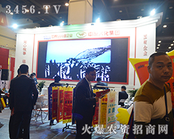 ����ʡ��ԭ�󻯼��F(tu��n)��2016���ݷ��ϕ�(hu��)ȫ���Ը�