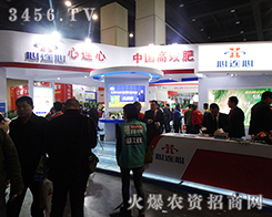 �������B�Ļ������޹�˾2016���ݷ��ϕ�(hu��)չ���ɹ���