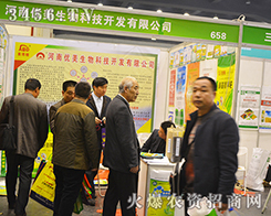 ���σ�(y��u)������Ƽ����{(di��o)����2016��13����ԭ���ϕ�(hu��)