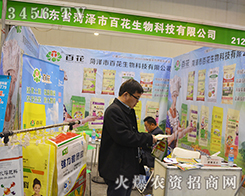 �ʝɰٻ���������2016��13����ԭ���ϕ�