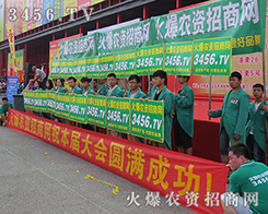 2016���ݷN�ӕ�����עĿ�Ļ𱬾Gɫ�����(du��)��