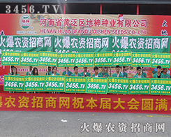 ���r(n��ng)�Y���̾W(w��ng)�ذ�����2016�����ļ��N�ӕ�