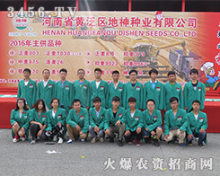 ���r(n��ng)�Y���̾W(w��ng)2016�����ļ��N�ӕ���������ȫ����