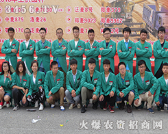 ���r(n��ng)�Y���̾W(w��ng)ȫ������2016���ϷN�ӕ���