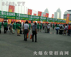 ���r(n��ng)�Y���̾W(w��ng)2016�����ļ��N�ӕ������L(f��ng)��