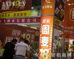 ���w�N�I(y��)��2016�����ļ��N�ӕ�����չ���L