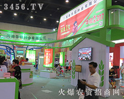 �A�ڷN�I(y��)��2016�����ļ��N�ӕ��ϻ�����