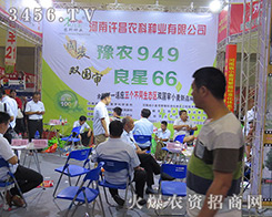 �����S���r(n��ng)�ƷN�I(y��)2016���ϷN�ӕ�һ�Q�@��