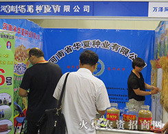 �A�ķN�I(y��)��2016���ݷN�ӽ��ו���Ů���