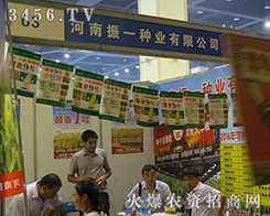 ������һ�N�I(y��)���޹�˾����(d��ng)2016�����ļ��N�ӕ�(hu��)