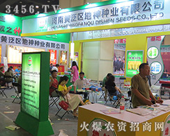 �S���^(q��)����N�I(y��)��2016�����ļ��N�ӕ�(hu��)�W���ǈ�