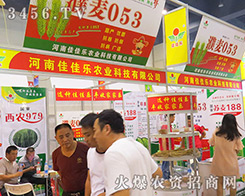 �Ѽј��r(n��ng)�I(y��)��2016���ϷN�ӽ��ו�(hu��)�ɿ��@��