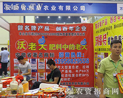 2016���ݷN�ӽ��ו�(hu��)����ʡ�|���r(n��ng)�I(y��)�ɹ����ֱ��ཛ(j��ng)�N����