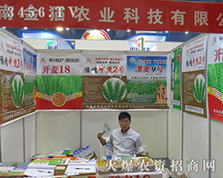 ��؈�r(n��ng)�I(y��)��2016���ϷN�ӽ��ו�(hu��)�������Z��(d��ng)