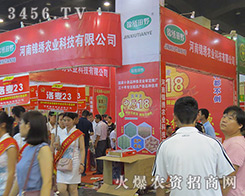 2016���ϷN�ӕ�(hu��)���\�C�r(n��ng)�I(y��)��(sh��)�����݈̽�(b��o)�B�B��