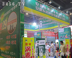 ���չ���N�I(y��)�W����չ2016�����ļ��N�ӕ�