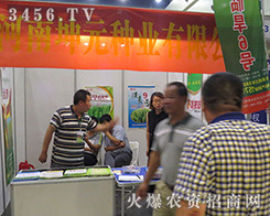 ��Ԫ�N�I(y��)�����I��2016�����ļ��N�ӕ�