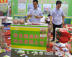 ���h��ʢ�N�I(y��)���޹�˾�@�F(xi��n)2016���ϷN�ӕ�