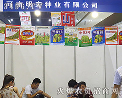 ����N�I(y��)��2016�����ļ��N�ӕ��齛�N�̺��Ñ��͸�����