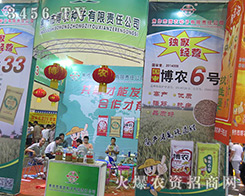 �����в��r�N��2016�����ļ��N�ӕ����ܲ�Ŀ