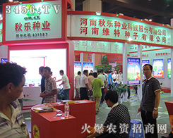 2016���ϷN�ӕ�����N�I(y��)�����ĺͼ���ȡ���Ñ��ĺ��u