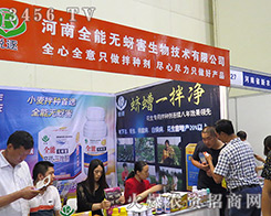 ȫ�ܟo����¡������2016���ϷN�ӕ���