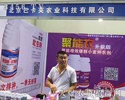 2016�����ļ��N�ӕ������Ϳ�ܽ�r(n��ng)�I(y��)���@����������