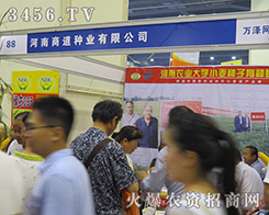 �̵��N�I(y��)�c���A����s2016�����ļ��N�ӕ�