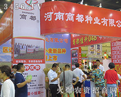 ���2016���ϷN�ӕ��������̶��N�I(y��)����֮����ǰ�I����