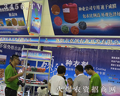 ����м΄�(chu��ng)�r(n��ng)�I(y��)�y��2016���ϷN�ӕ������ի@��