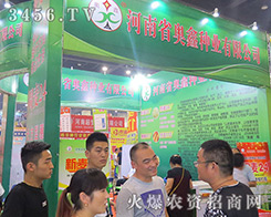 �W�ηN�I(y��)2016�����ļ��N�ӕ����Ճ�(y��u)�ž`�ţ�