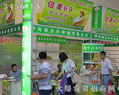 �����f�d�N�I(y��)���޹�˾���{(di��o)����2016�����ļ��N�ӕ���