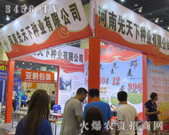 ���������·N�I(y��)���޹�˾���ݚw����