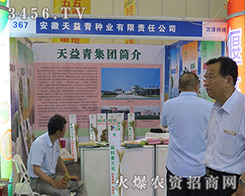 ����������N�I(y��)�W����չ2016�����ļ��N�ӕ�