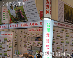 �����S�N�I(y��)����(zh��n)2016�����ļ��N�ӕ�����Ź��