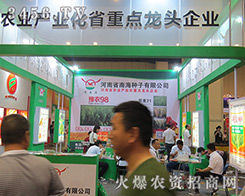 �Ϻ��N��2016���ݷN�ӽ��ו����ȫ��