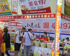 ���ϳ����N�I(y��)���޹�˾���ֶ���(g��)��(j��ng)�N��