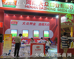 ���ϴ󱊷N�I(y��)��2016�����ļ��N�ӕ�(hu��)�齛(j��ng)�N���J(r��n)�����ɻ���